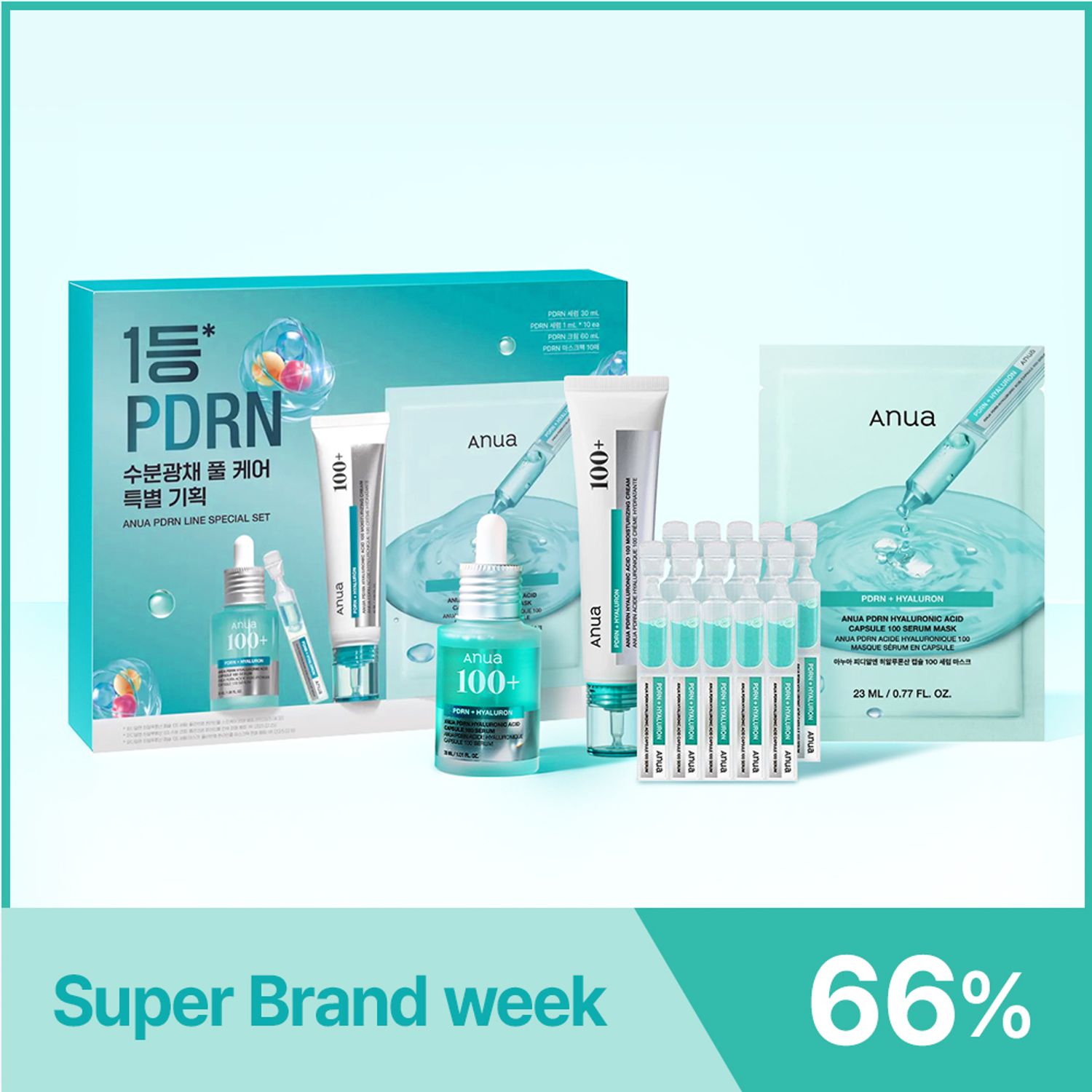 Anua PDRN Total Skincare Set (Serum 30ml+1ml*10ea + Cream 60ml + Sheet Mask 10P) | OLIVE YOUNG Global