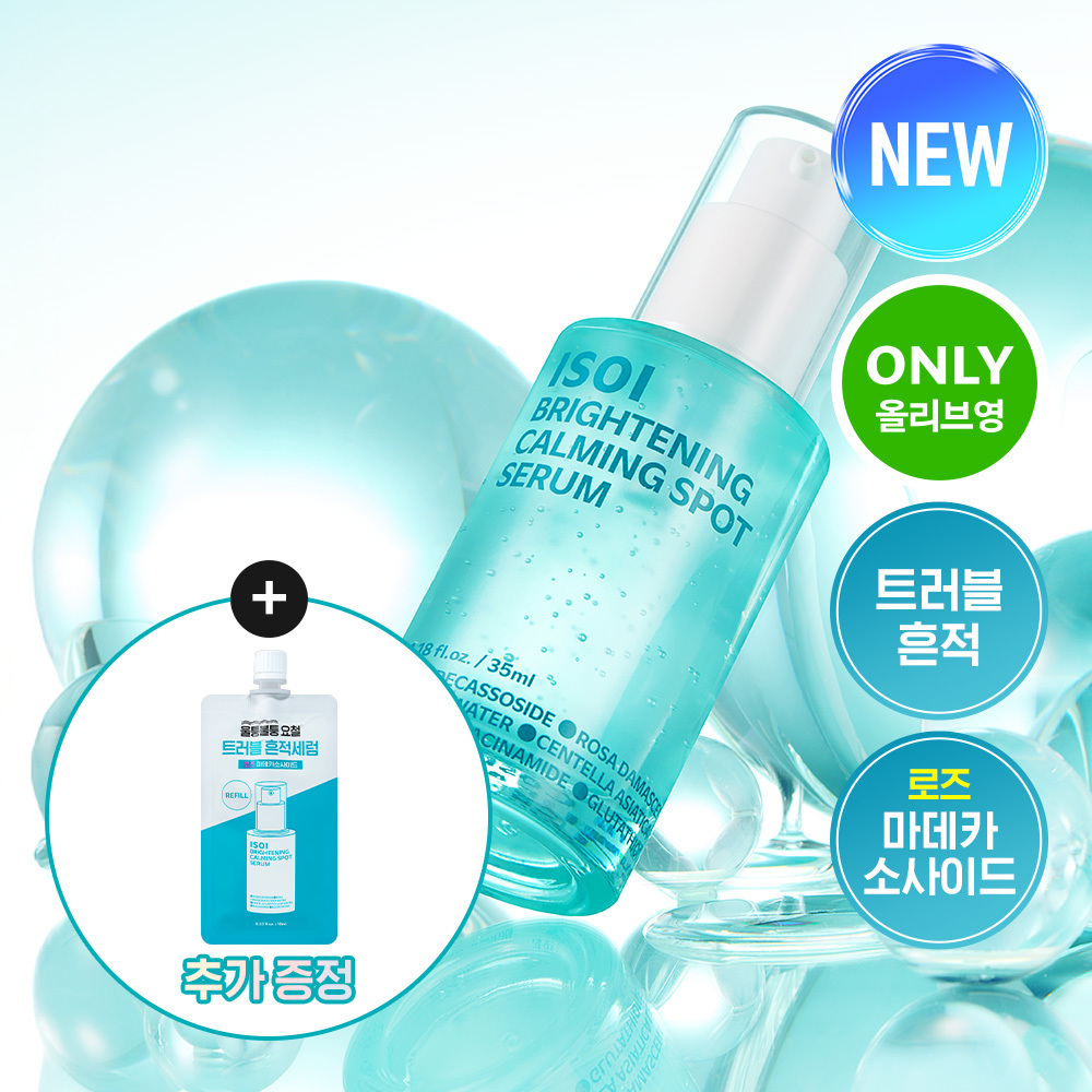 ISOI For Men Moisture Dr. All In One 100mL Special Set (+Moisture