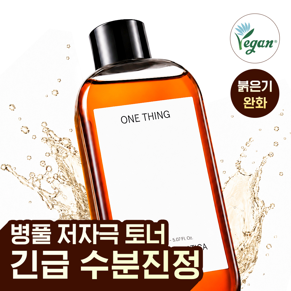 ONE THING ツボクサエキス150ml | OLIVE YOUNG Global