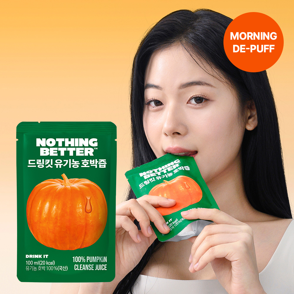 NOTHING BETTER Drink It Red Bean Cleanse Water 100ml | OLIVE YOUNG