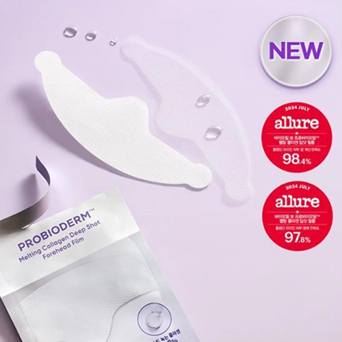 VOLIUM SKIN DERM コラーゲンショットセット 試してみた】プロバイオダーム™ コラーゲン リモデリング