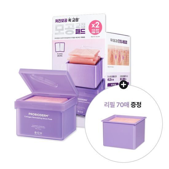 【新品未開封】プロバイオダーム™ コラーゲンリモデリング セラムパッド70枚×4 BIOHEAL BOH / プロバイオダーム(TM) コラーゲンリモデリング