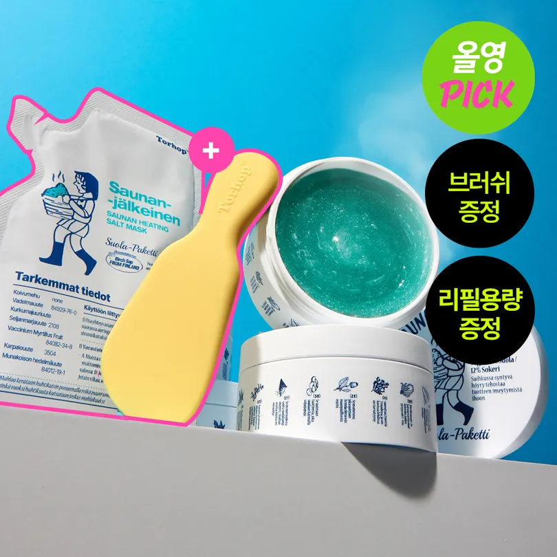 Saunan Healting Salt Mask Set