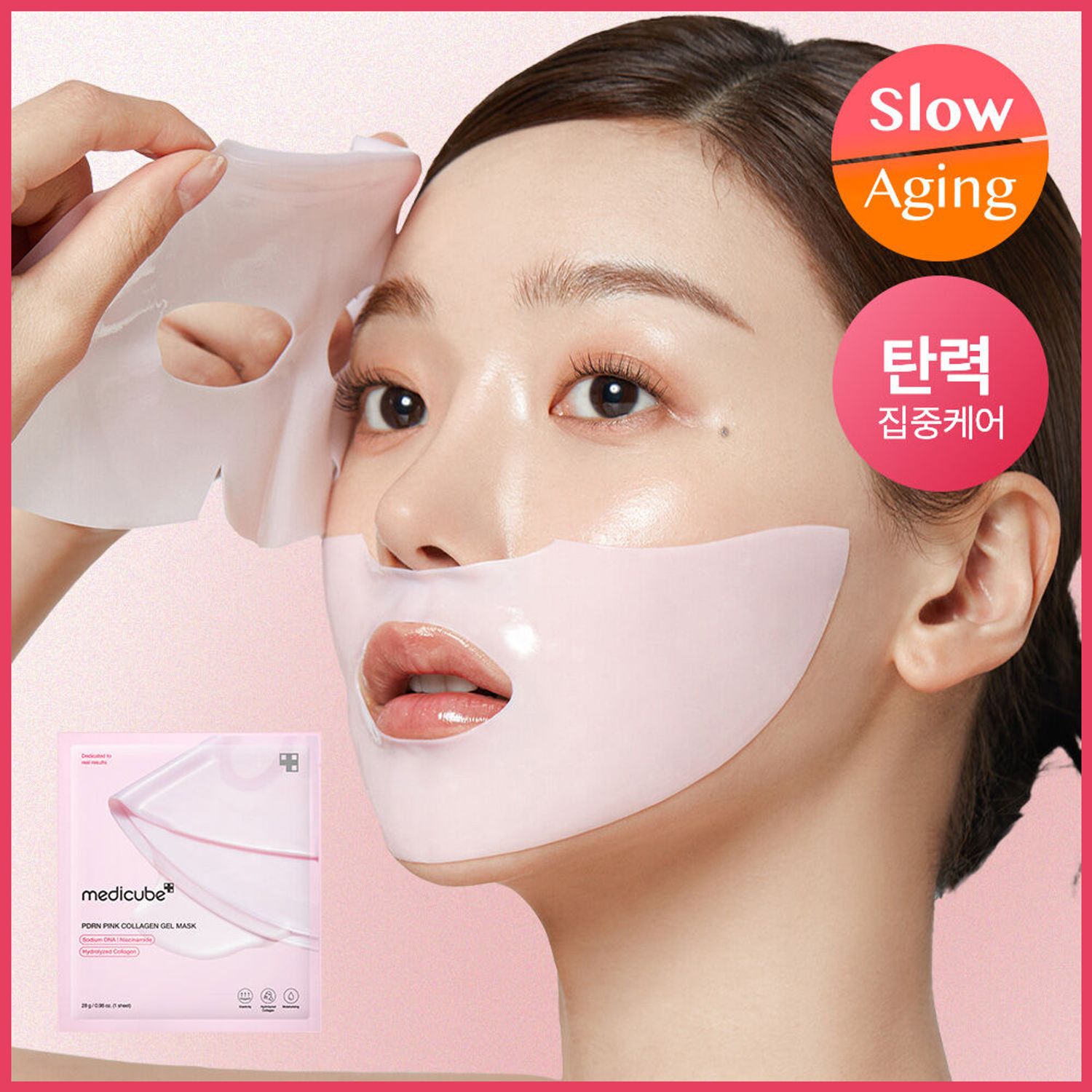 medicube PDRN Pink Collagen Gel Mask Sheet 1ea | OLIVE YOUNG Global