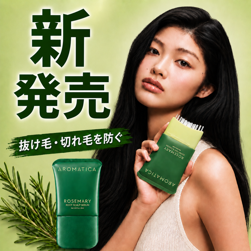 💗4日間！割引上限なしOMGセール！💗 | OLIVE YOUNG Global