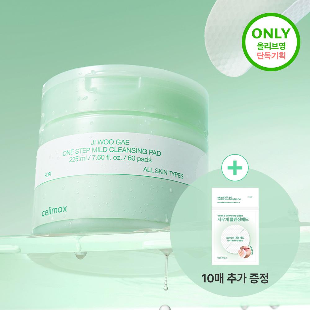 Ji Woo Gae One Step Mild Cleansing Pad
