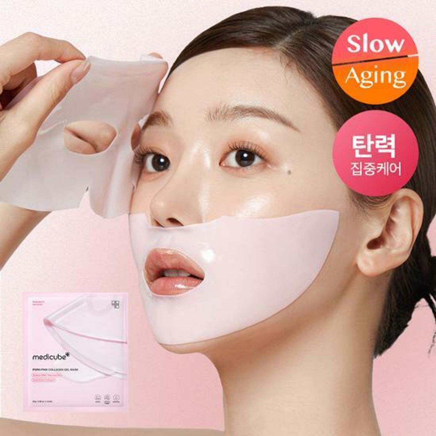 medicube PDRN Pink Collagen Gel Mask Sheet 1ea | OLIVE YOUNG Global