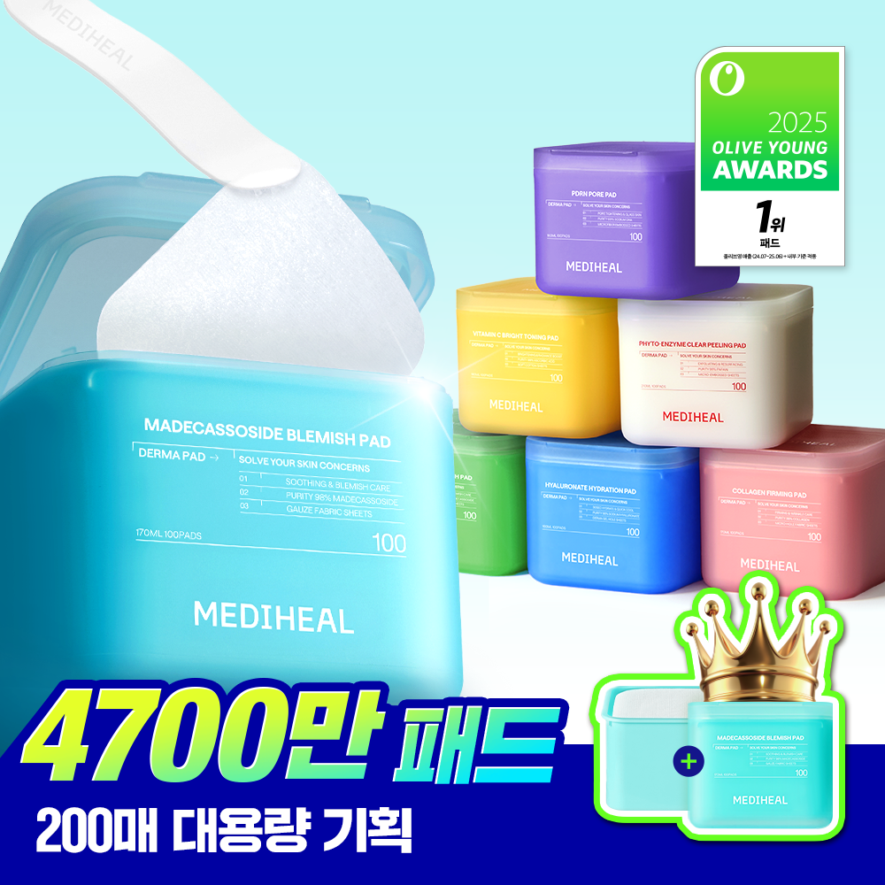 MEDIHEAL トナーパッド ダブル企画 (100枚/90枚)(全7種) | OLIVE YOUNG