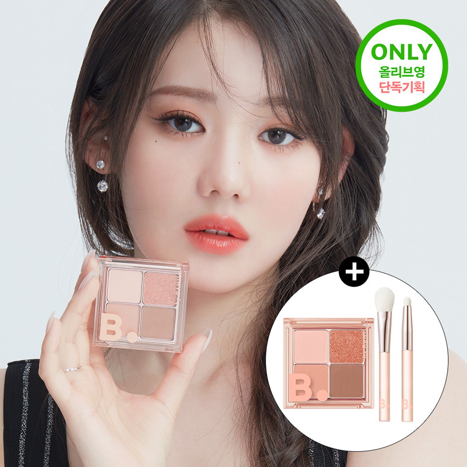 [NEW] BANILA CO Mood On Eye Palette 7g / 2 Colors | OLIVE YOUNG Global
