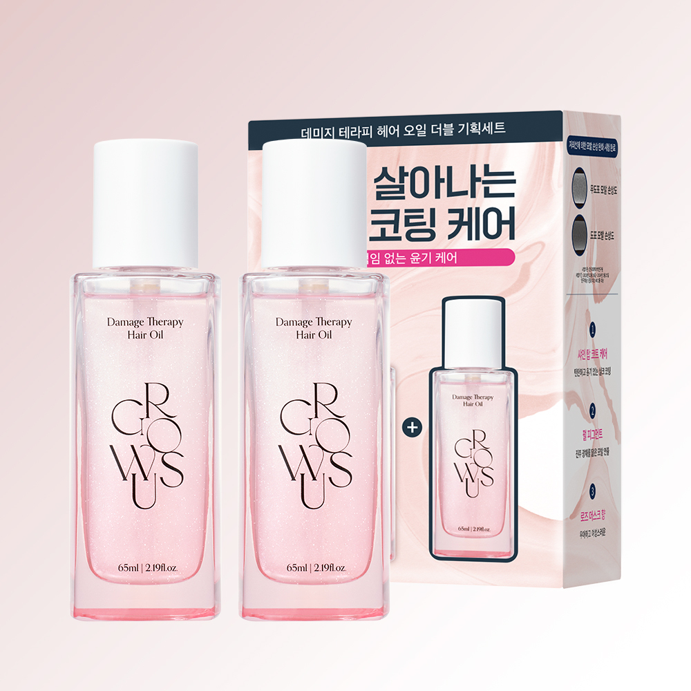 growus ダメージセラピーヘアオイル 65ml ダブル企画 | OLIVE YOUNG Global