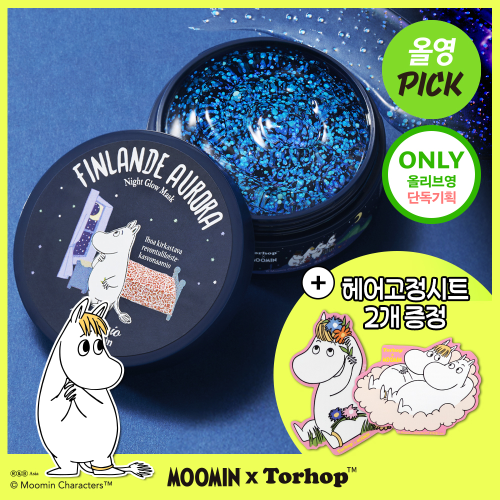 [MOOMIN EDITION] Torhop Finlande Aurora Night Glow Mask 60g Set (+Moomin Hair Grip Sheet 2P)