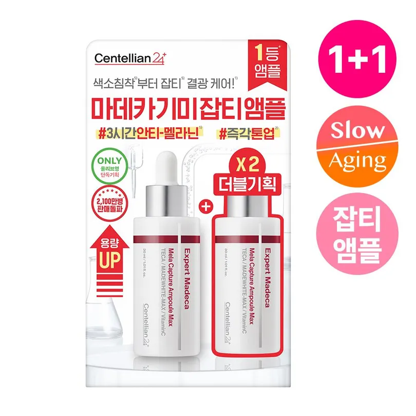 Expert Madeca Mela Capture Ampoule Max 30ml Double Pack