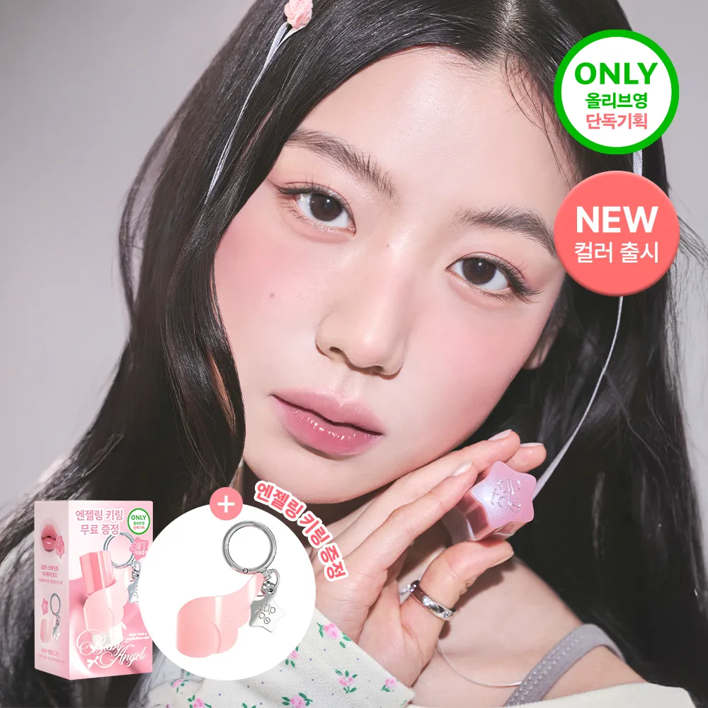 tiptoe グロウイットソルベティント (全20色) | OLIVE YOUNG Global