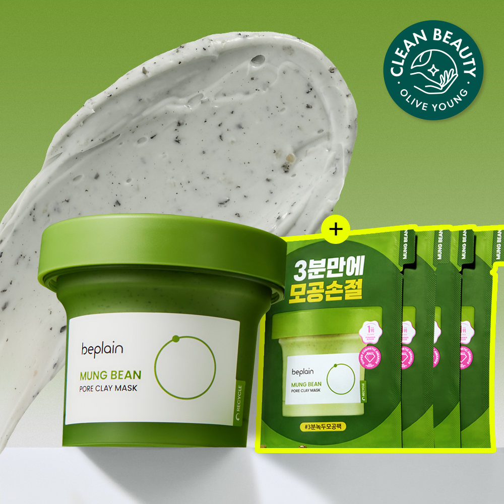 beplain 緑豆毛穴クレイパック120ml(+12ml*4eaプレゼント企画) | OLIVE