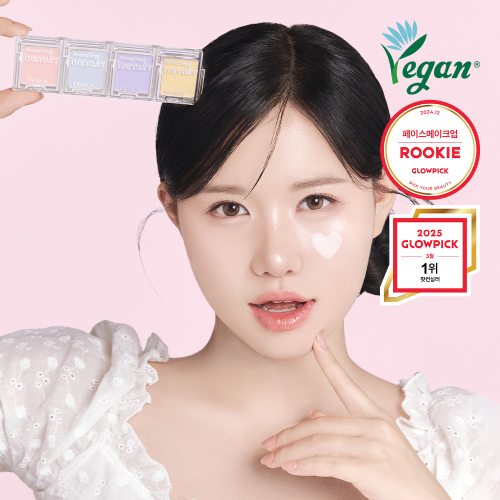 Dear.A パーソナルシングルコンシーラー 1.8g | OLIVE YOUNG Global