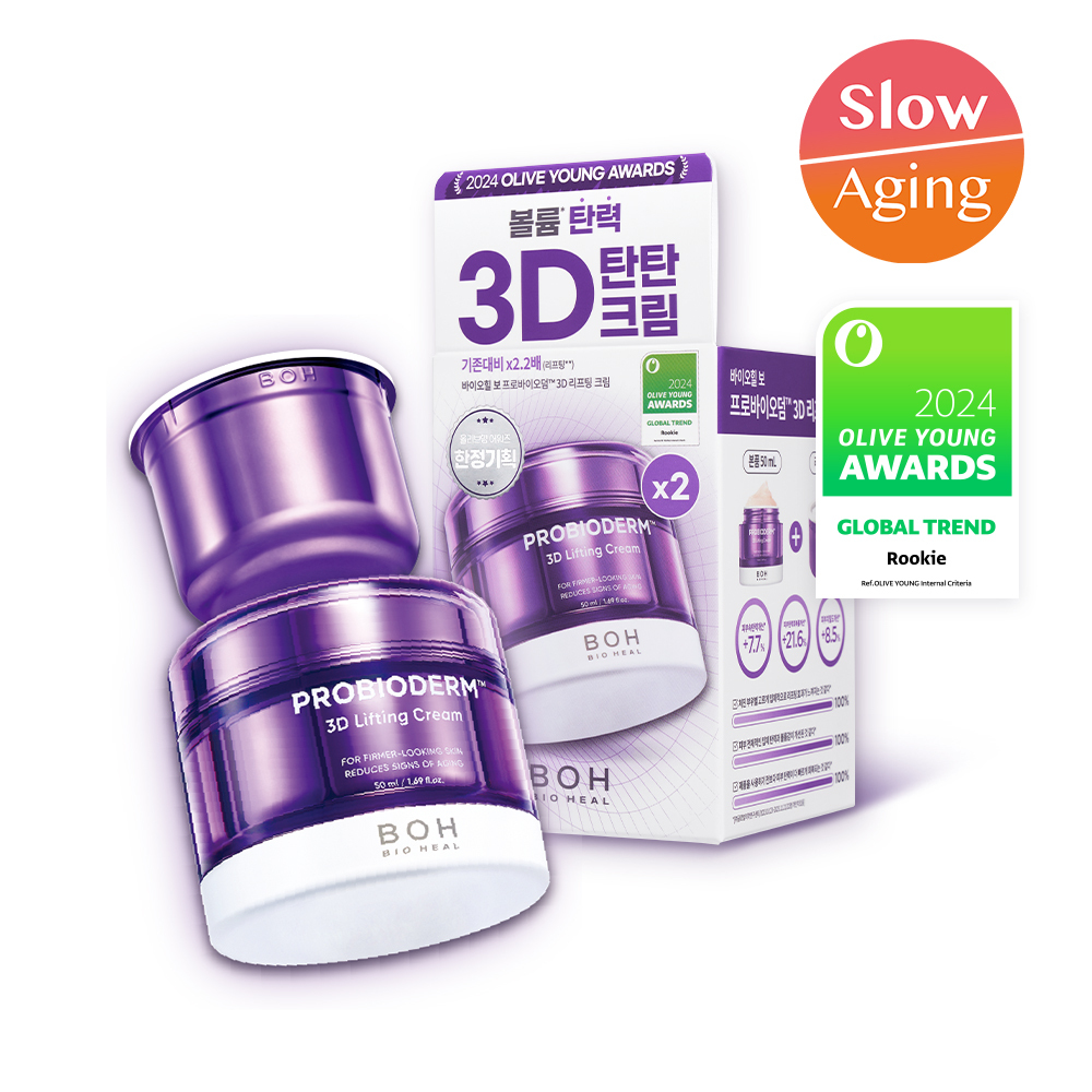 PROBODERM™ 3D Lifting Cream 50mL x 2 Probioderm 3D Lifting Cream | Shifeon Health & Beauty