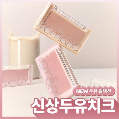 rom&nd Better Than Cheek (19 Colors)