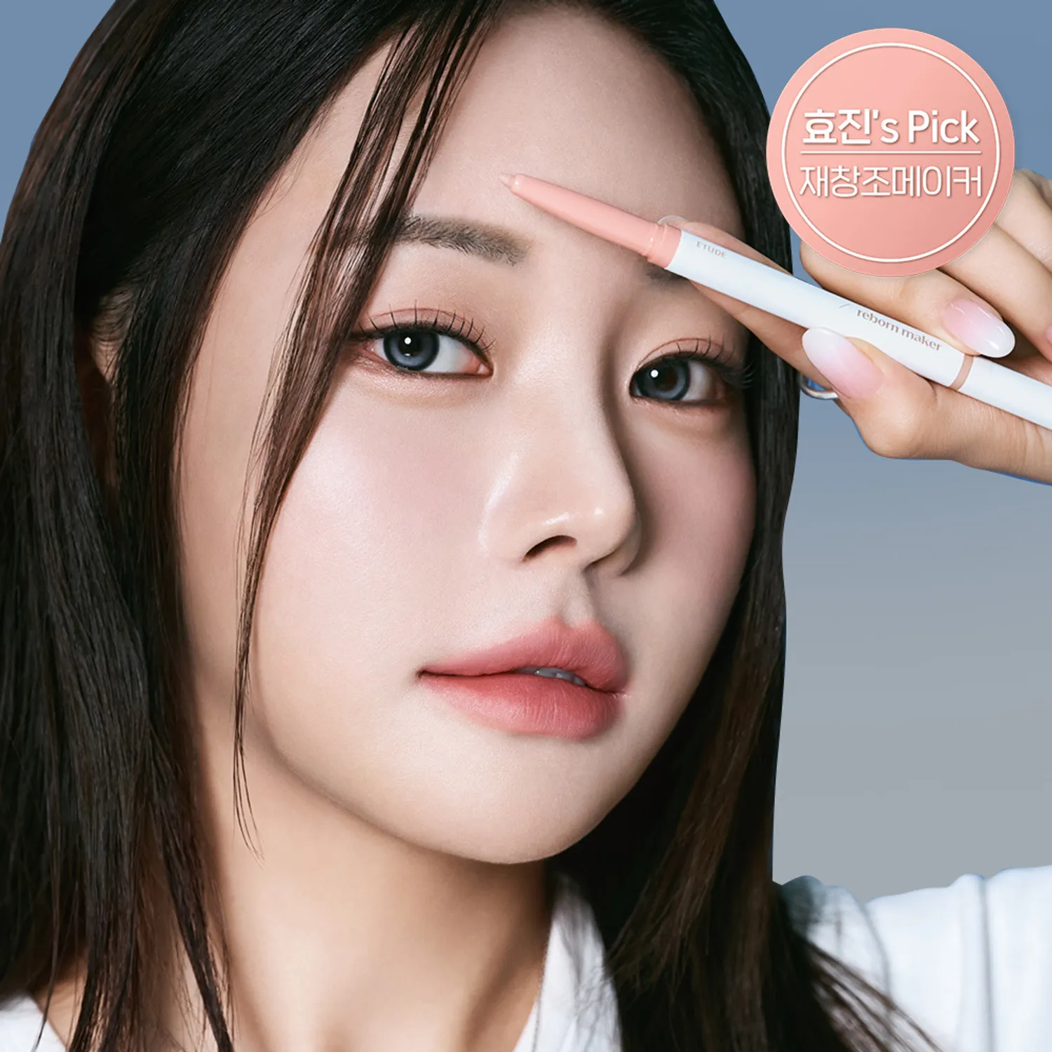 ETUDE Reborn Maker Under-Eye 0.9g | OLIVE YOUNG Global