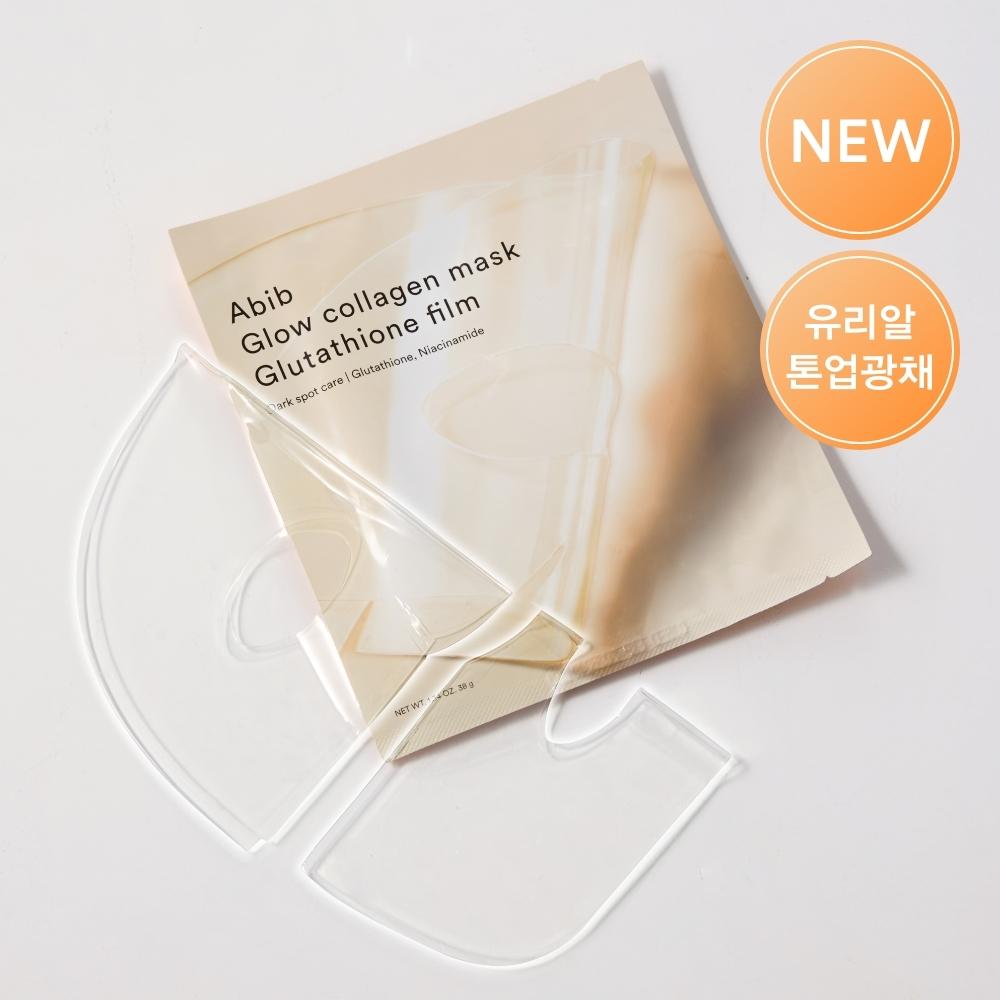 glow collagen mask glutathione film 4p