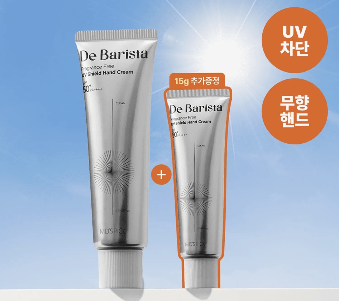 MD'S PICK De Barista Fragrance Free UV Shield Hand Cream 50g (Set
