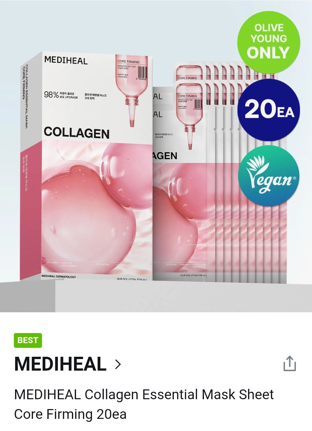 MEDIHEAL コラーゲンエッセンシャルシートマスクコアファーミング 20枚