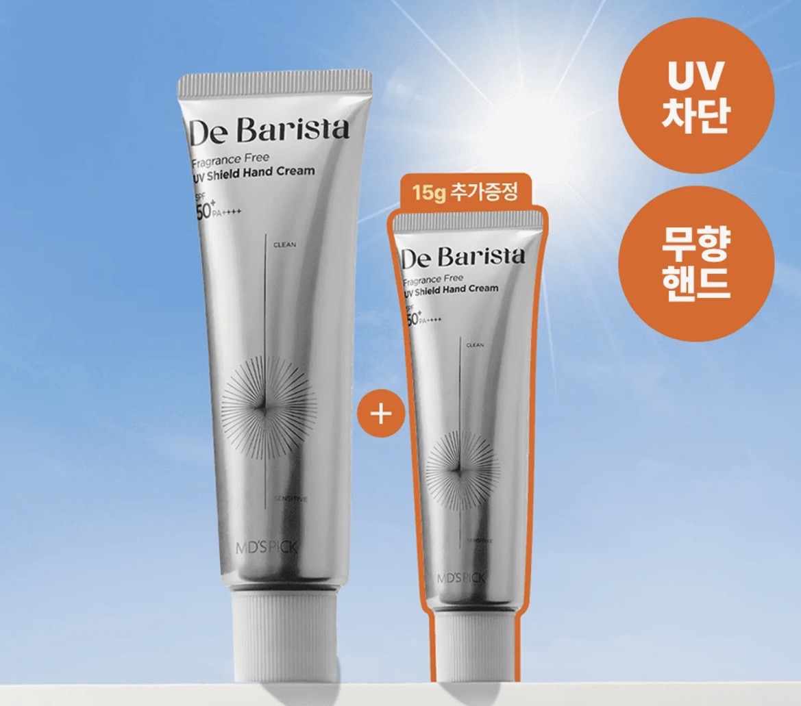 MD'S PICK De Barista Fragrance Free UV Shield Hand Cream 50g (Set