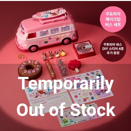 ZOOTOPIA EDITION] TONYMOLY Zootopia Makeup Bus Special Set | OLIVE