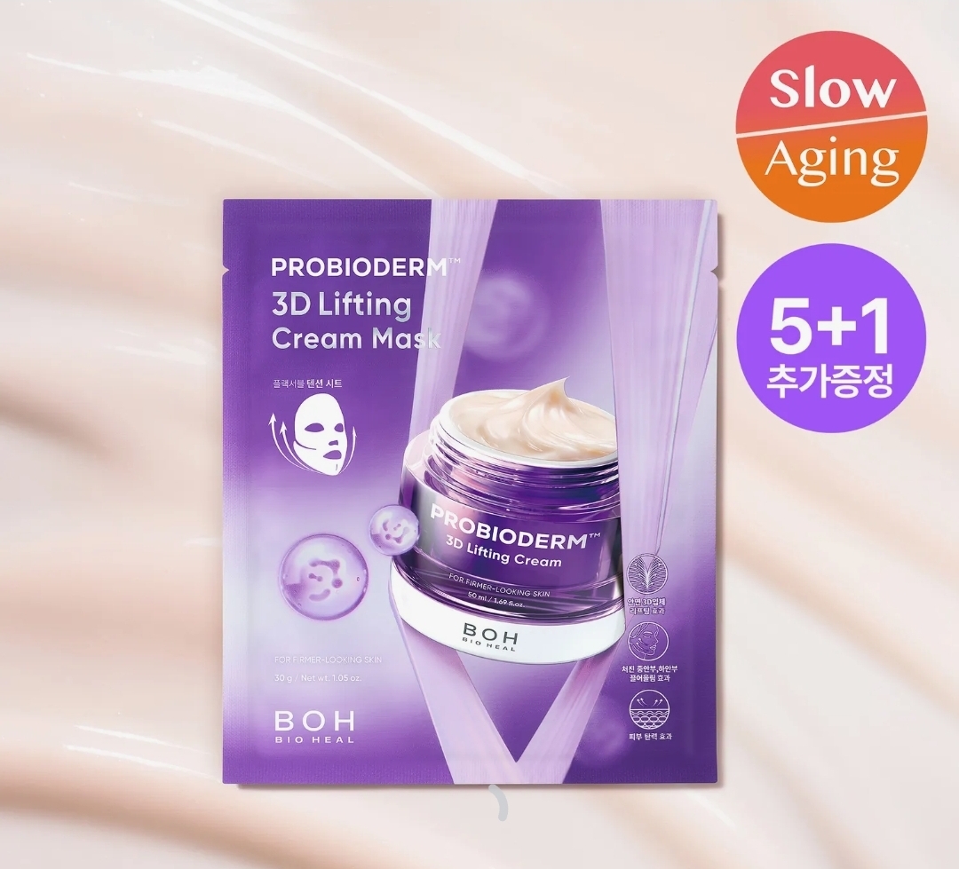 BIOHEAL BOH Probioderm 3D Lifting Cream Mask Sheet 5ea Set (+1ea