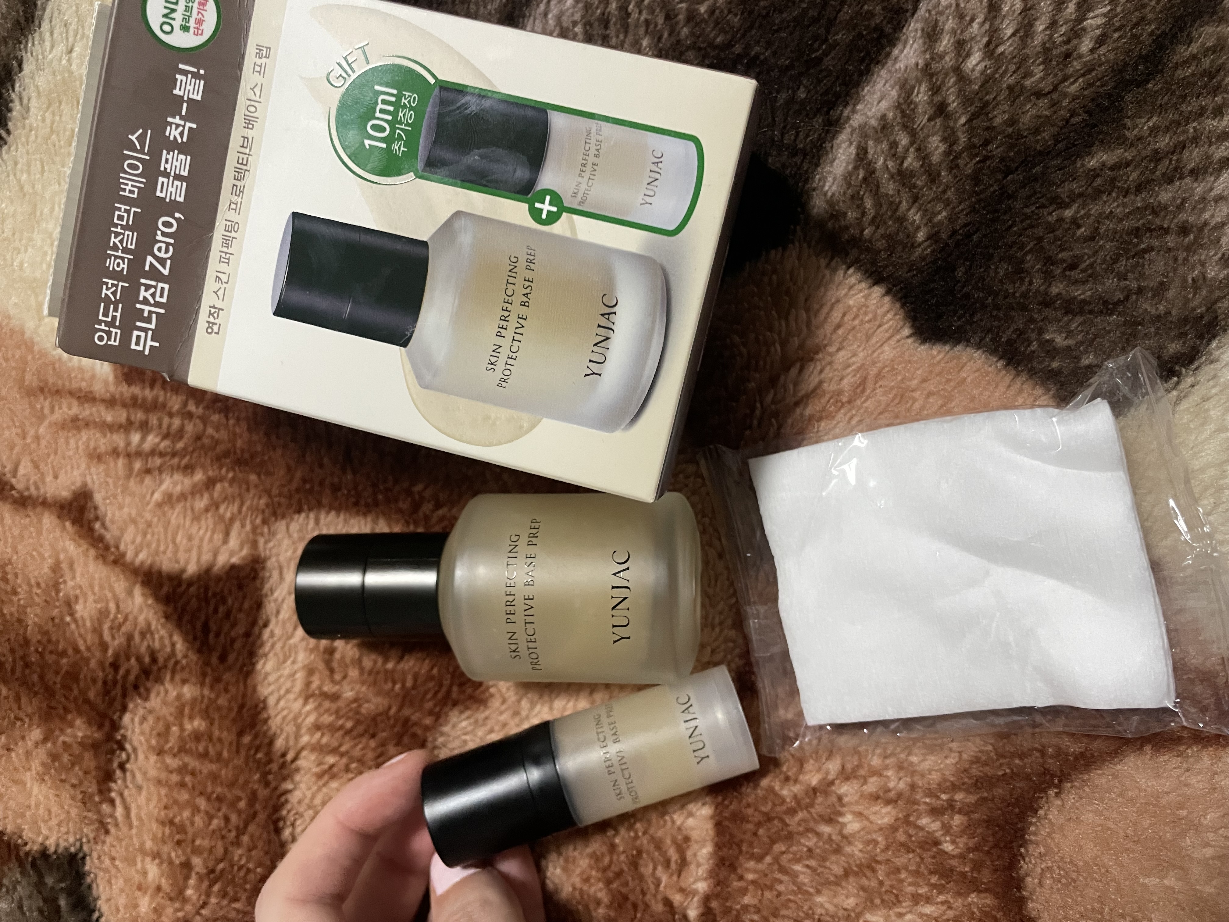 YUNJAC Skin Perfecting Protective Base Prep 40ml | OLIVE YOUNG Global