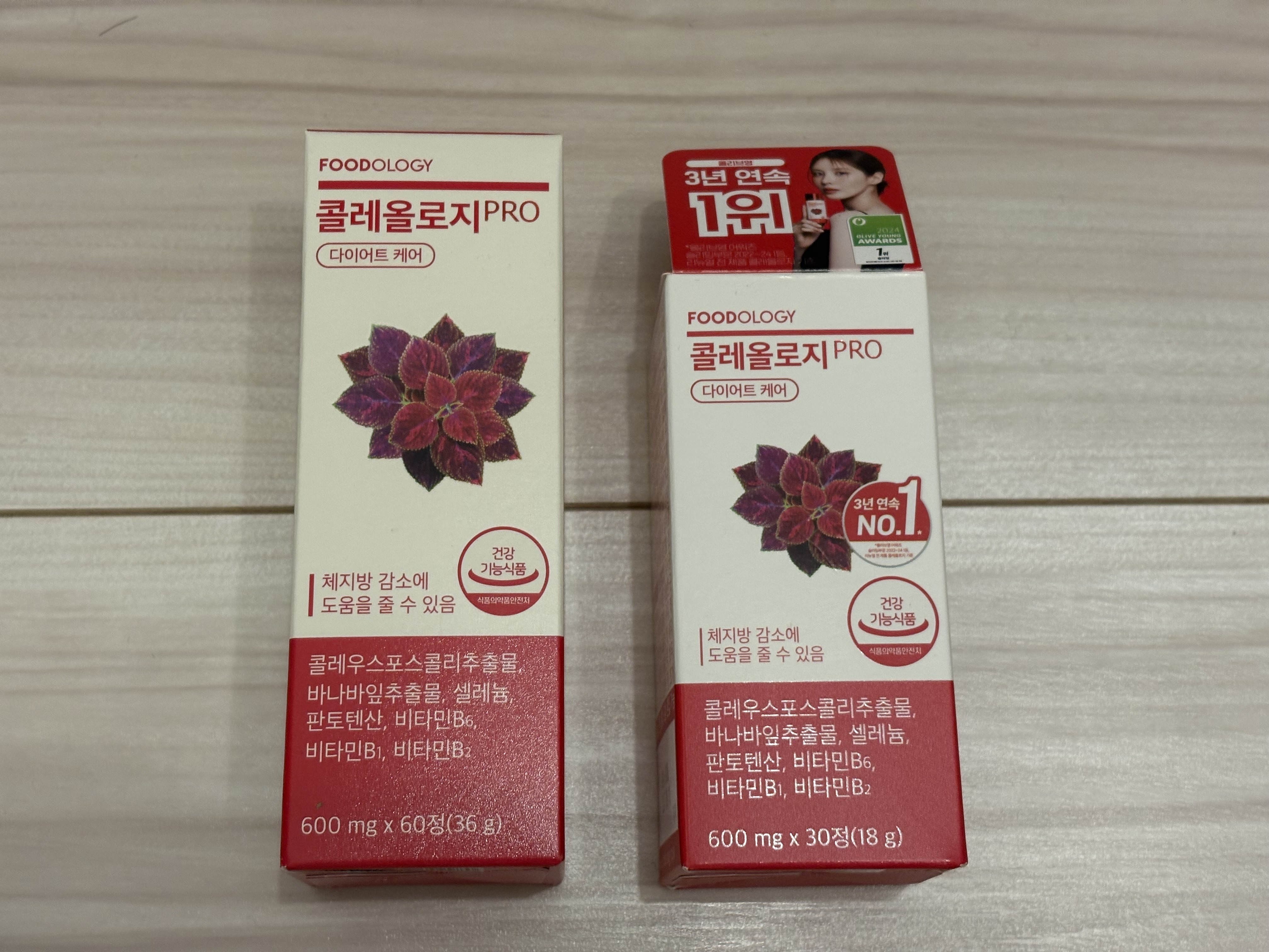 FOODOLOGY コレオロジー PRO 600mg*60錠(1ヶ月分) | OLIVE YOUNG Global