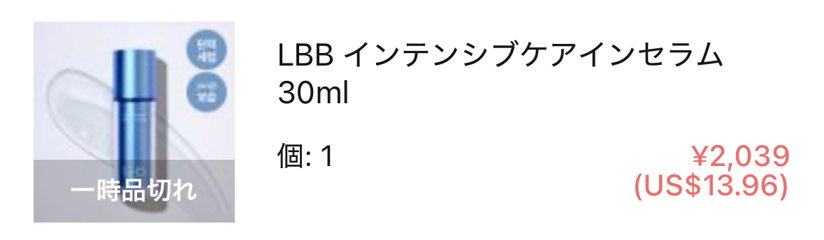 LBB インテンシブケアインセラム 30ml | OLIVE YOUNG Global