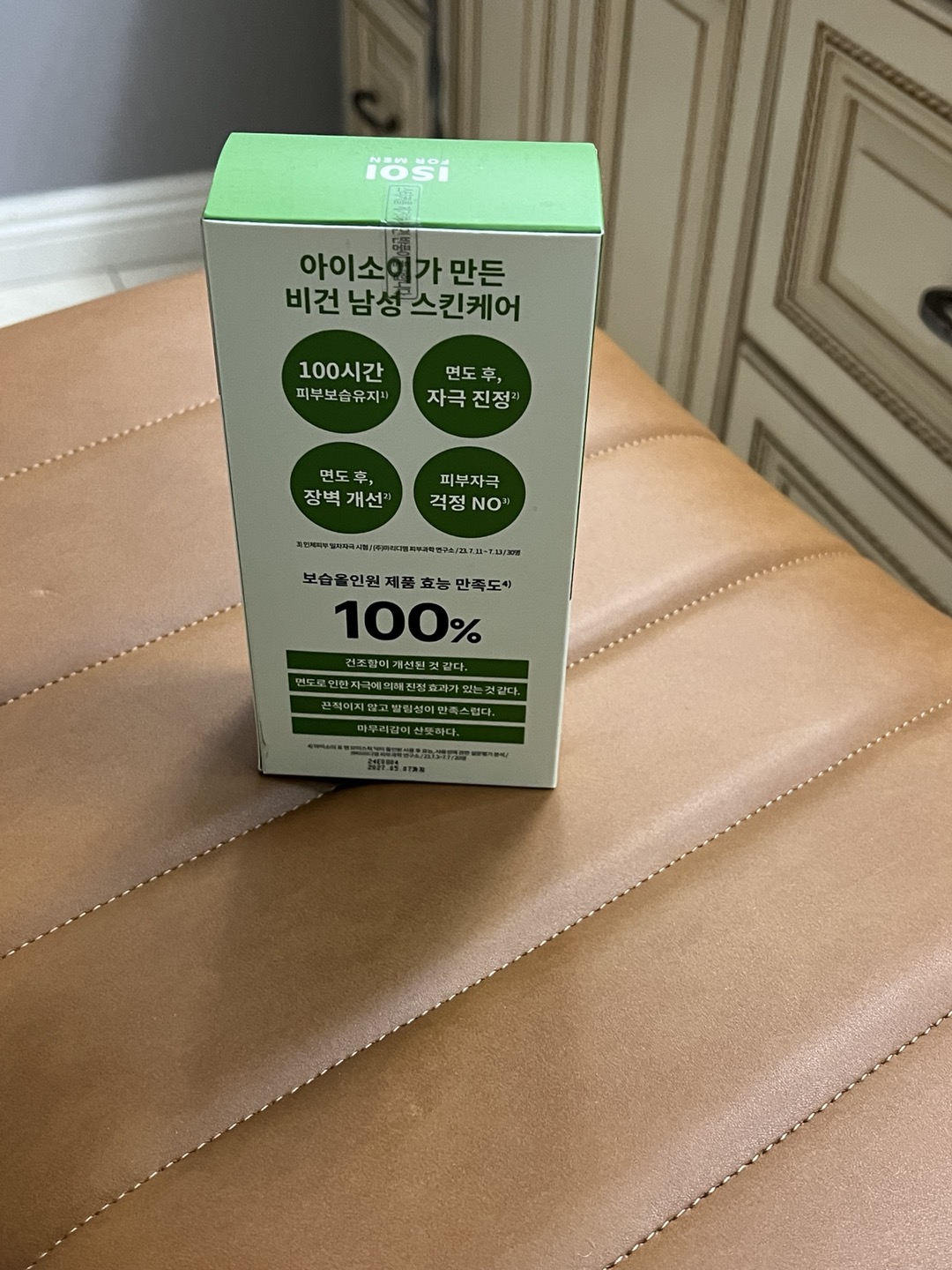 ISOI For Men Moisture Dr. All In One 100mL Special Set (+Moisture