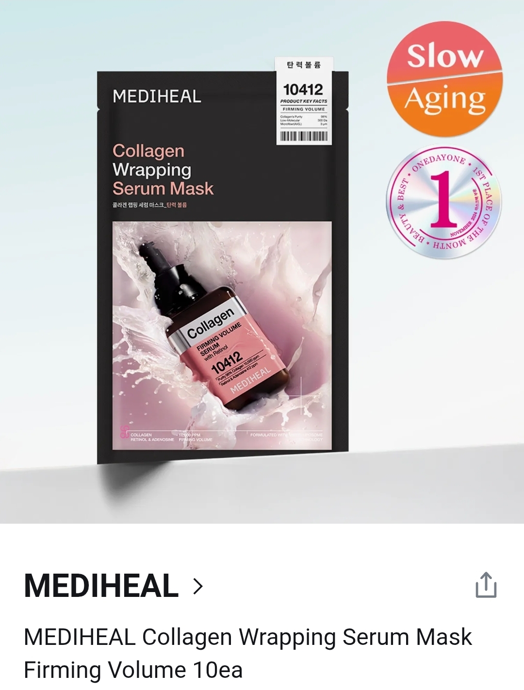Mediheal ユースシナジー ファーストエッセンス コラーゲン3本 Qoo10] メディヒール [NEW] ユース シナジー リフティン