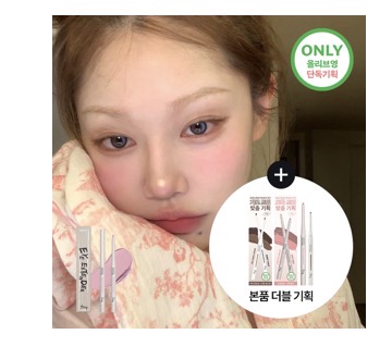 Tooq ウォータープルーフスリムアイライナー ダブル企画 | OLIVE YOUNG