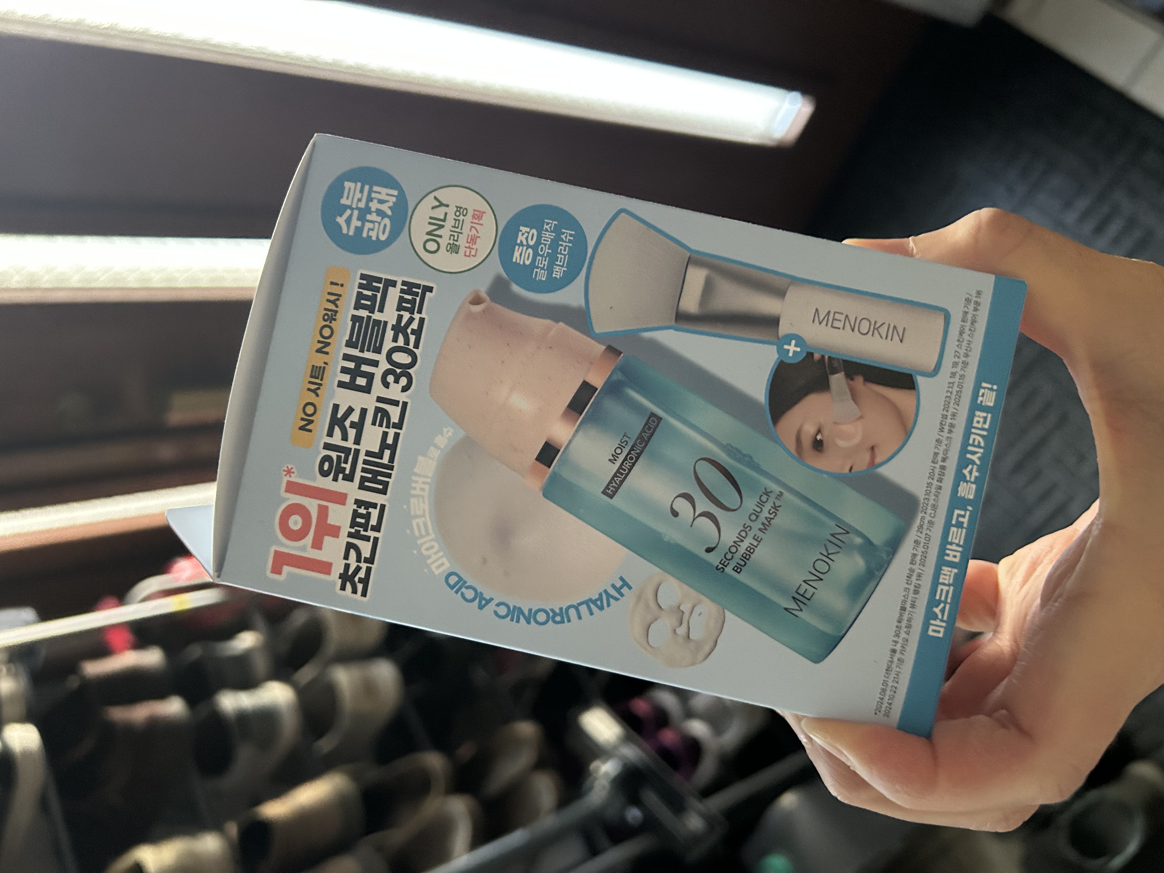 MENOKIN 30 Seconds Quick Bubble Mask Set | OLIVE YOUNG Global
