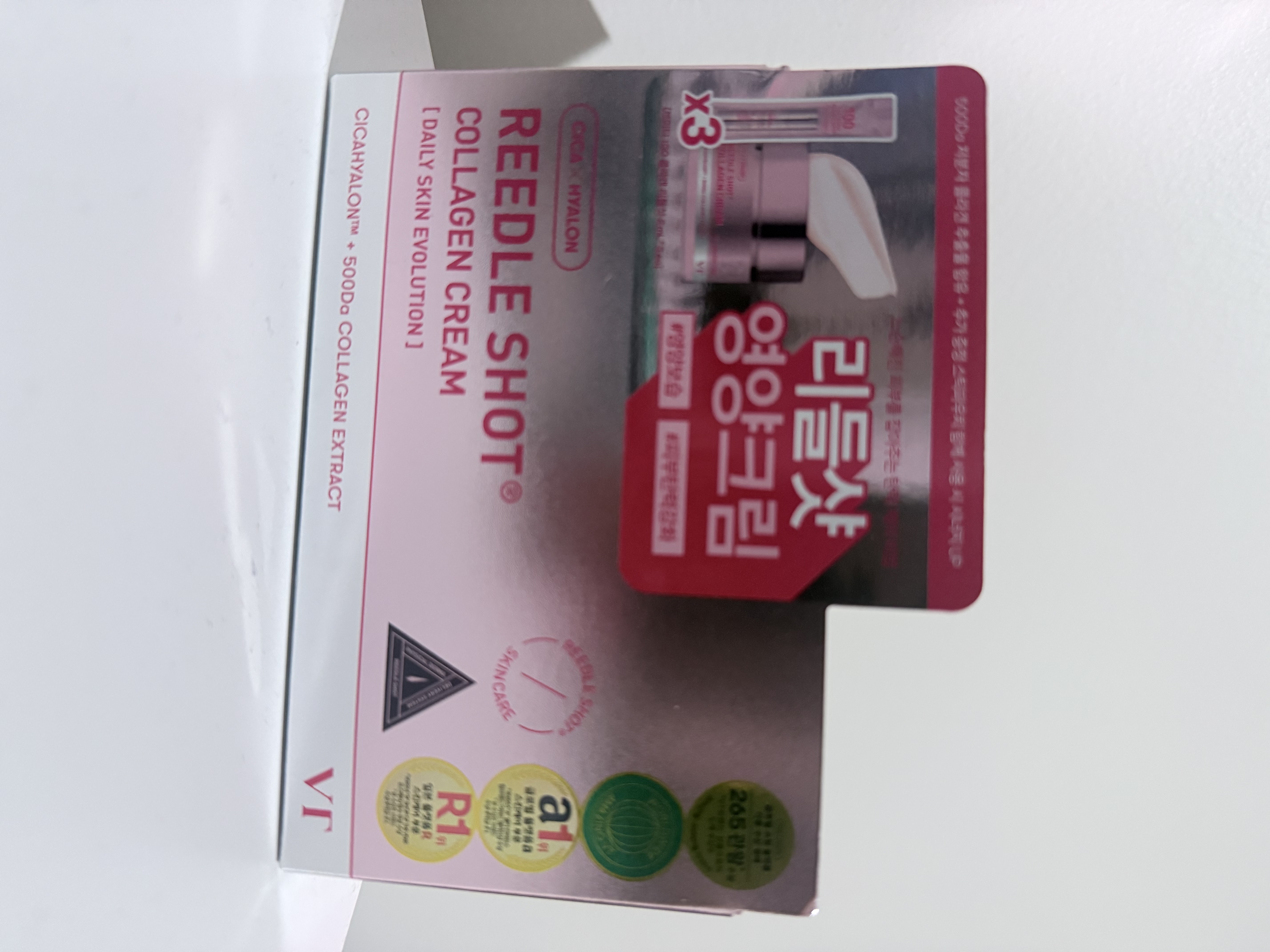 VT Reedle Shot Collagen Cream 50ml Special Set (Collagen