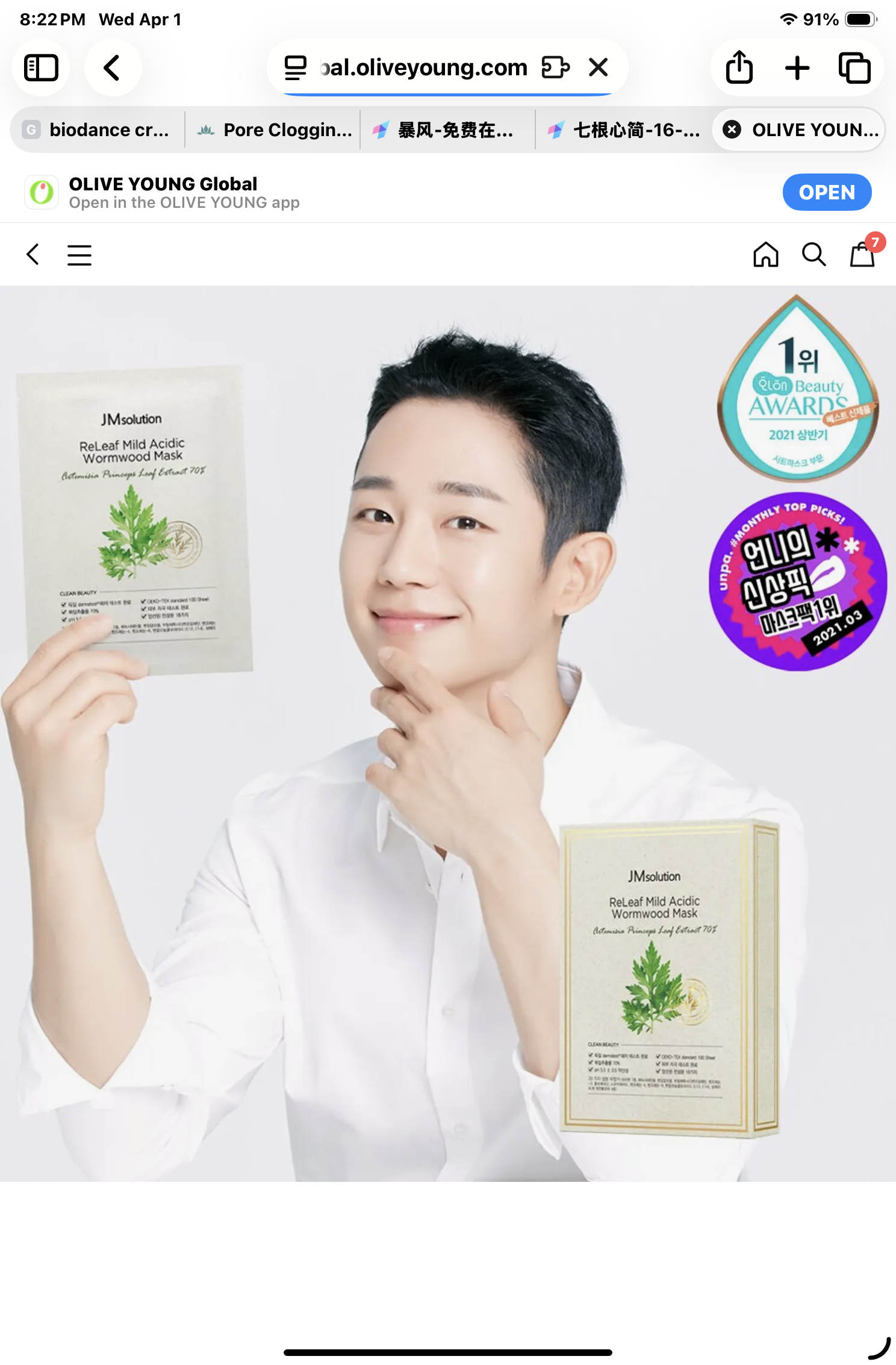 Leo♦️アンファティ　エッセンス 旧2ファンデ新4プレゼン薬用Sクリーム1 228841e7-f811-4405-9bb1-