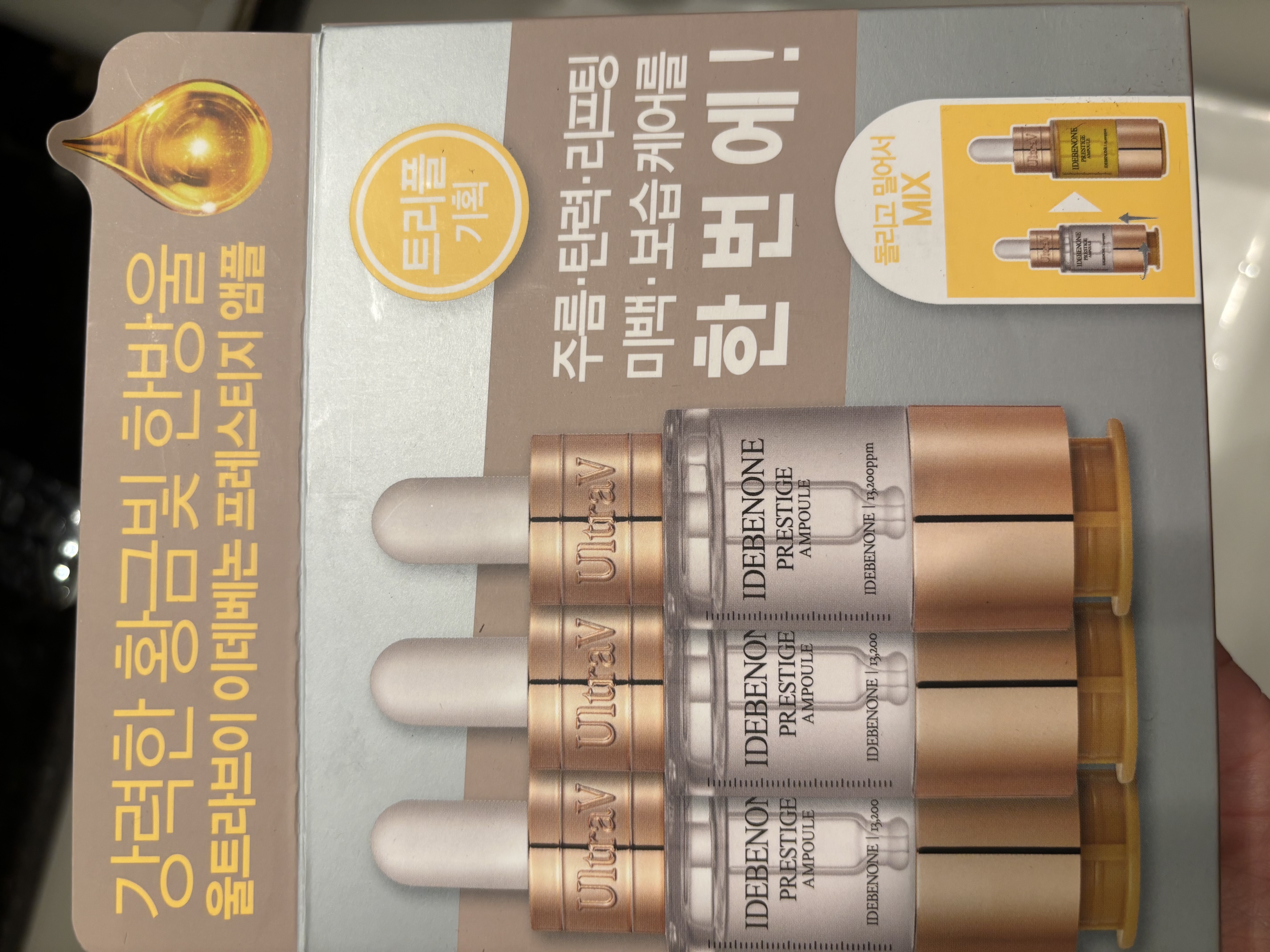 Ultra V イデベノンプレステージアンプル3個入り | OLIVE YOUNG Global