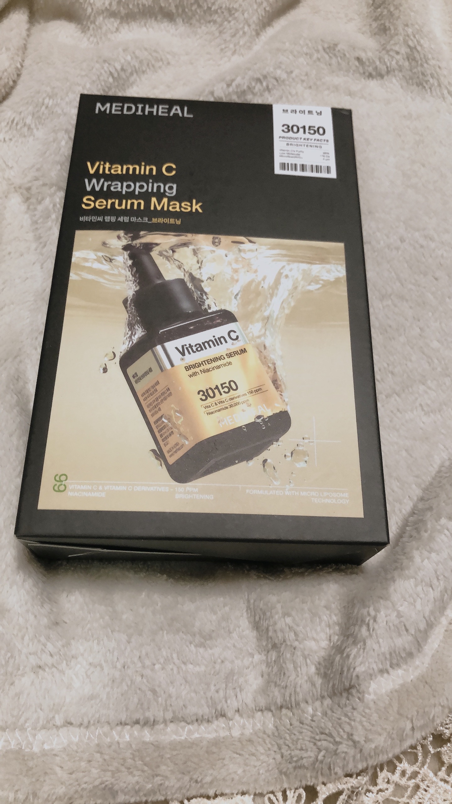 MEDIHEAL ビタミンCラッピングセラムマスクブライトニング 10枚