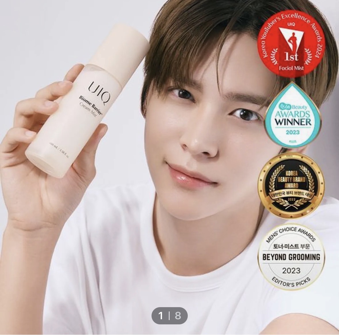 UIQ バイオームバリアクリームミスト 100ml | OLIVE YOUNG Global