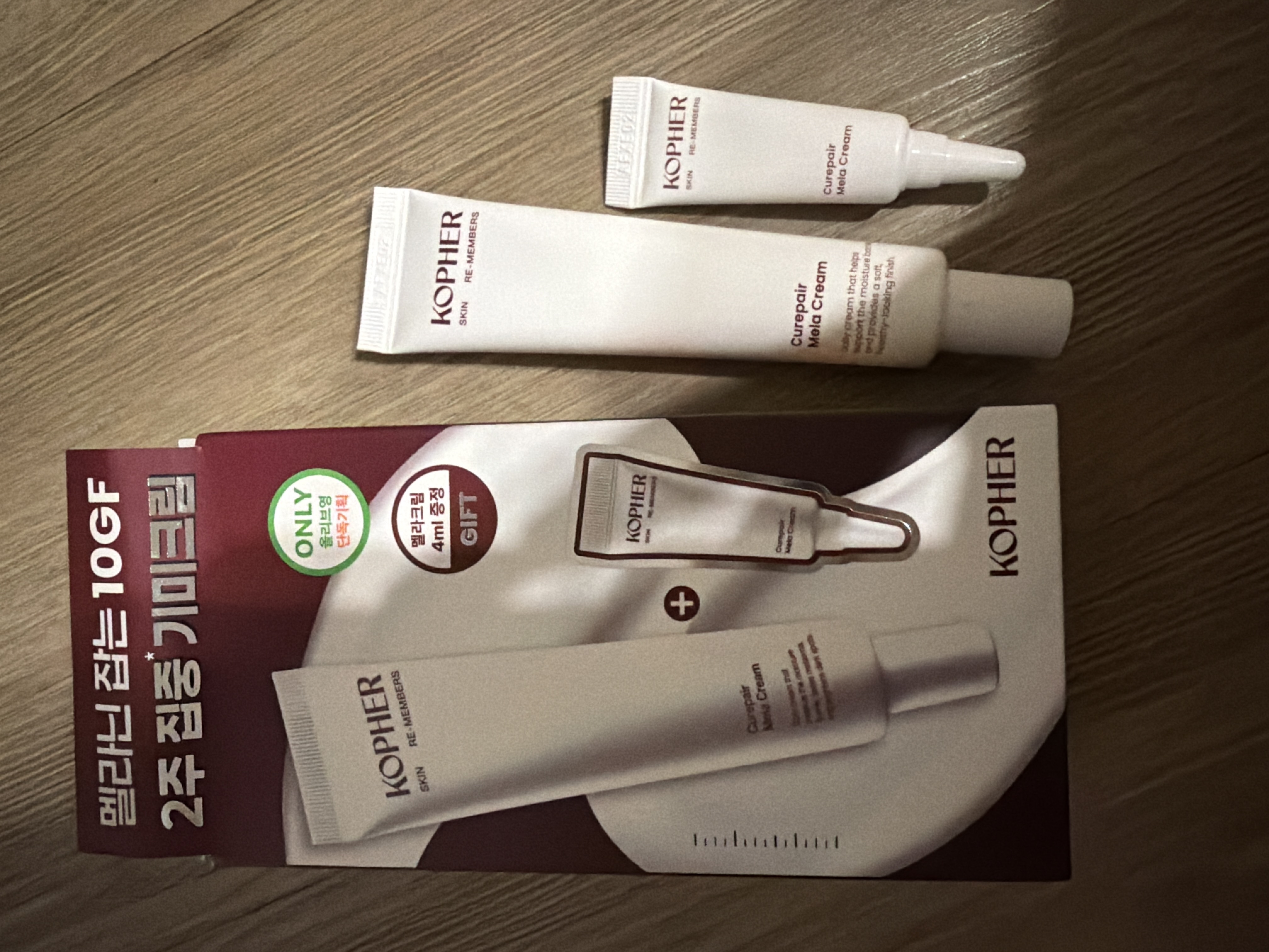 KOPHER Curepair Mela Cream 21ml Set (+4ml) | OLIVE YOUNG Global