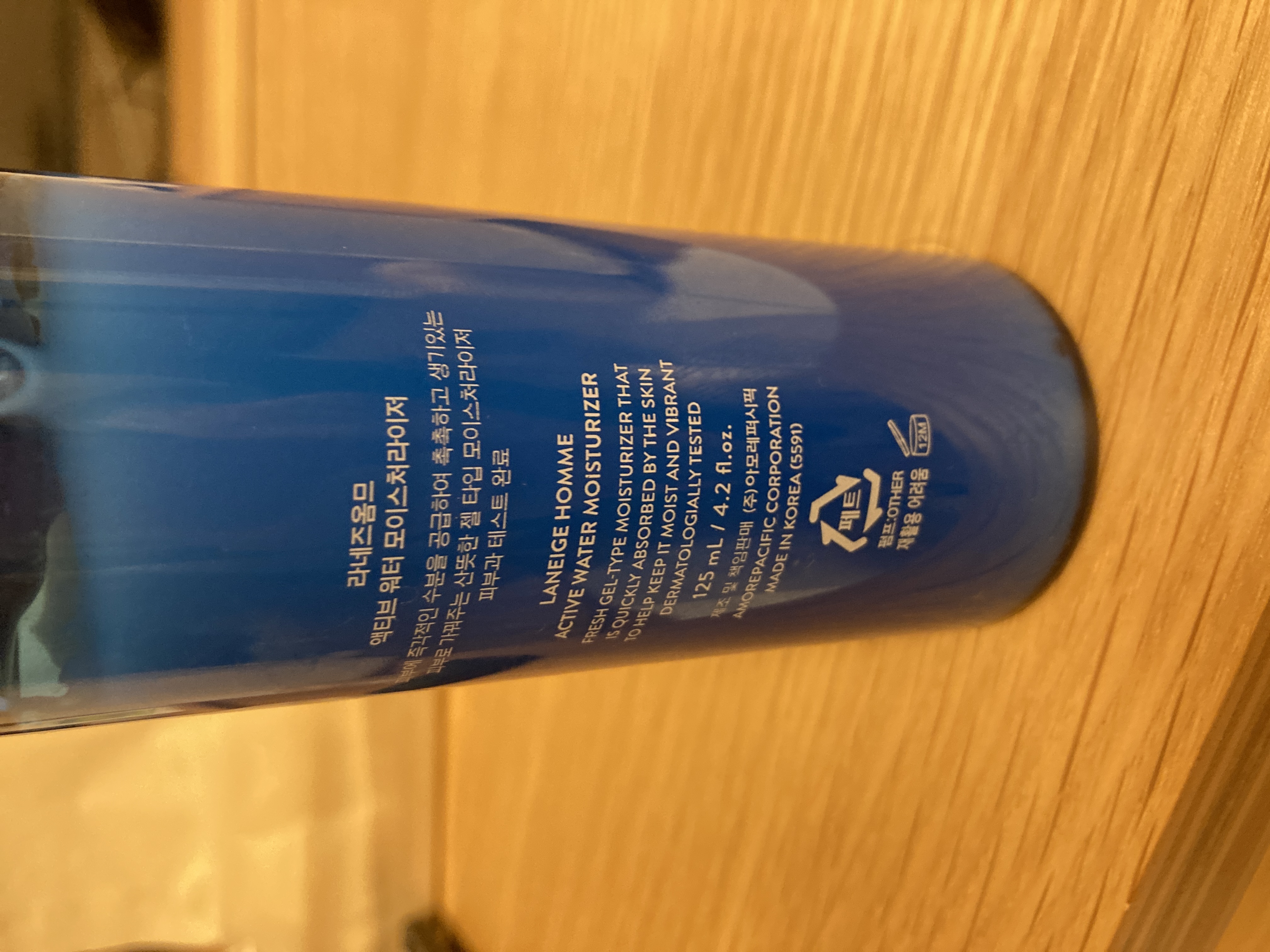 Laneige Homme アクティブウォーターモイスチャライザー125ML