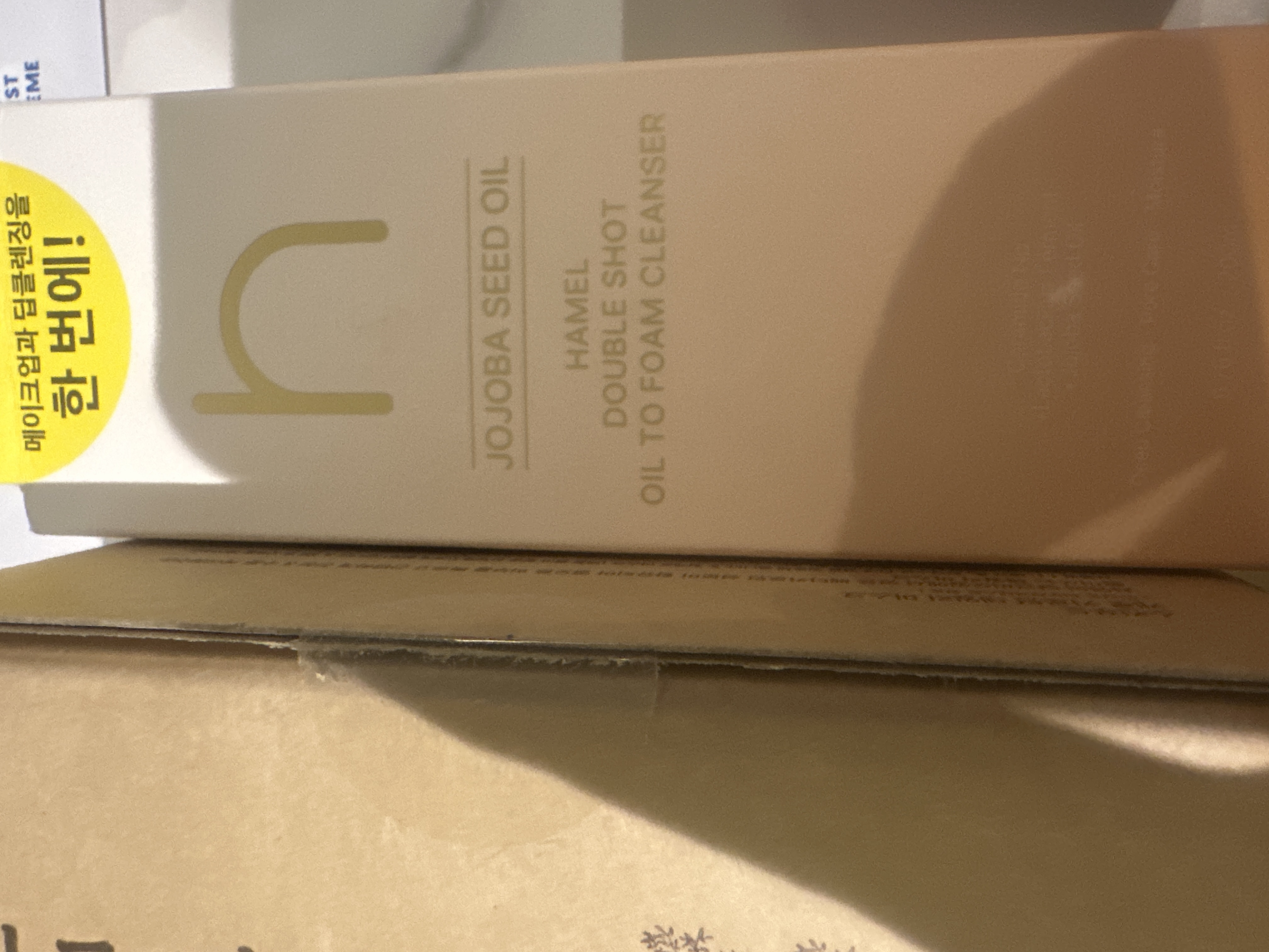 HAMEL ダブルショットオイルトゥフォームクレンザー 200ml