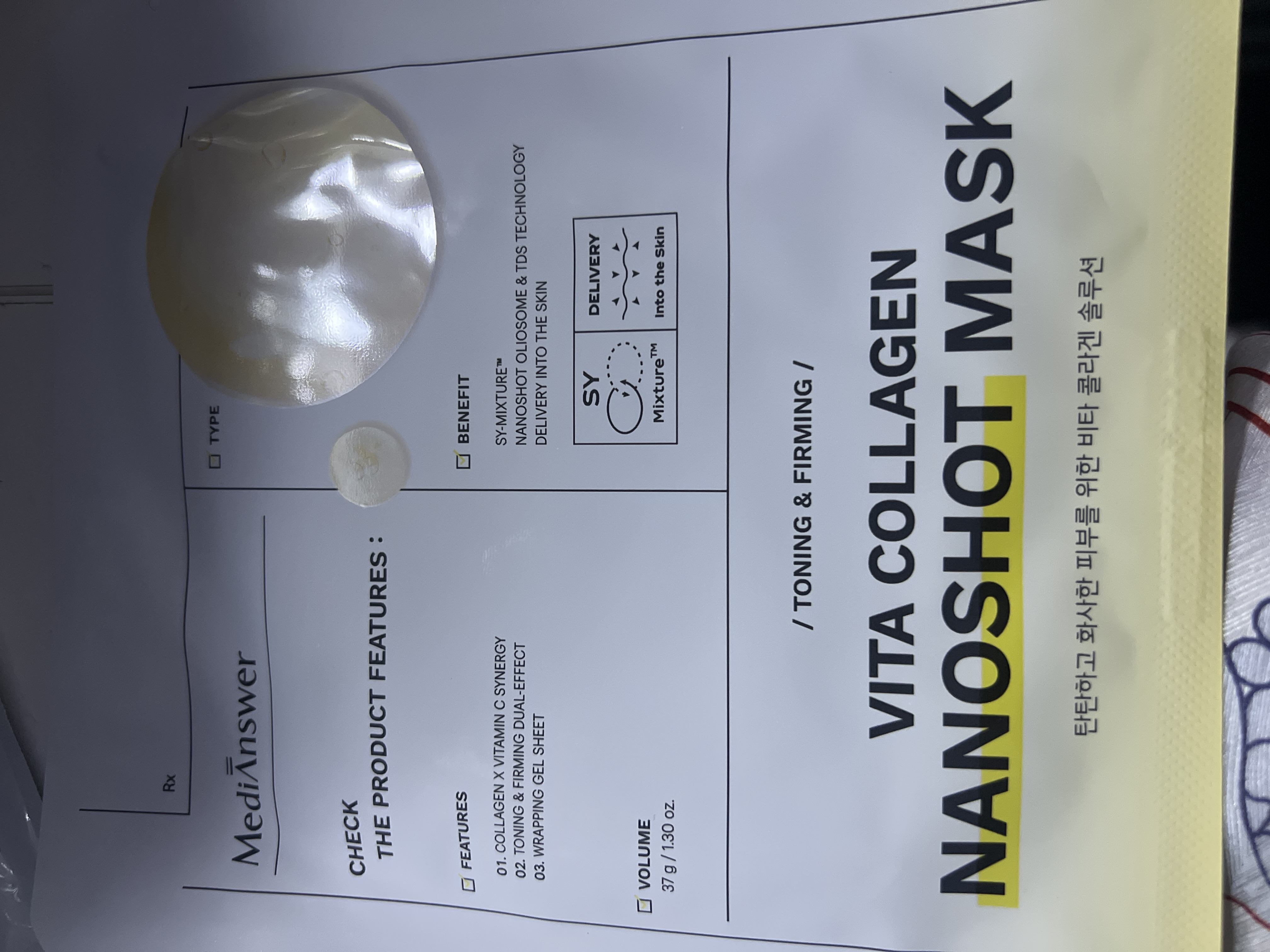 VITA COLLAGEN NANOSHOT MASK プランエス MediAnswer Vita Collagen Nano Shot Mask 10ea | OLIVE YOUNG