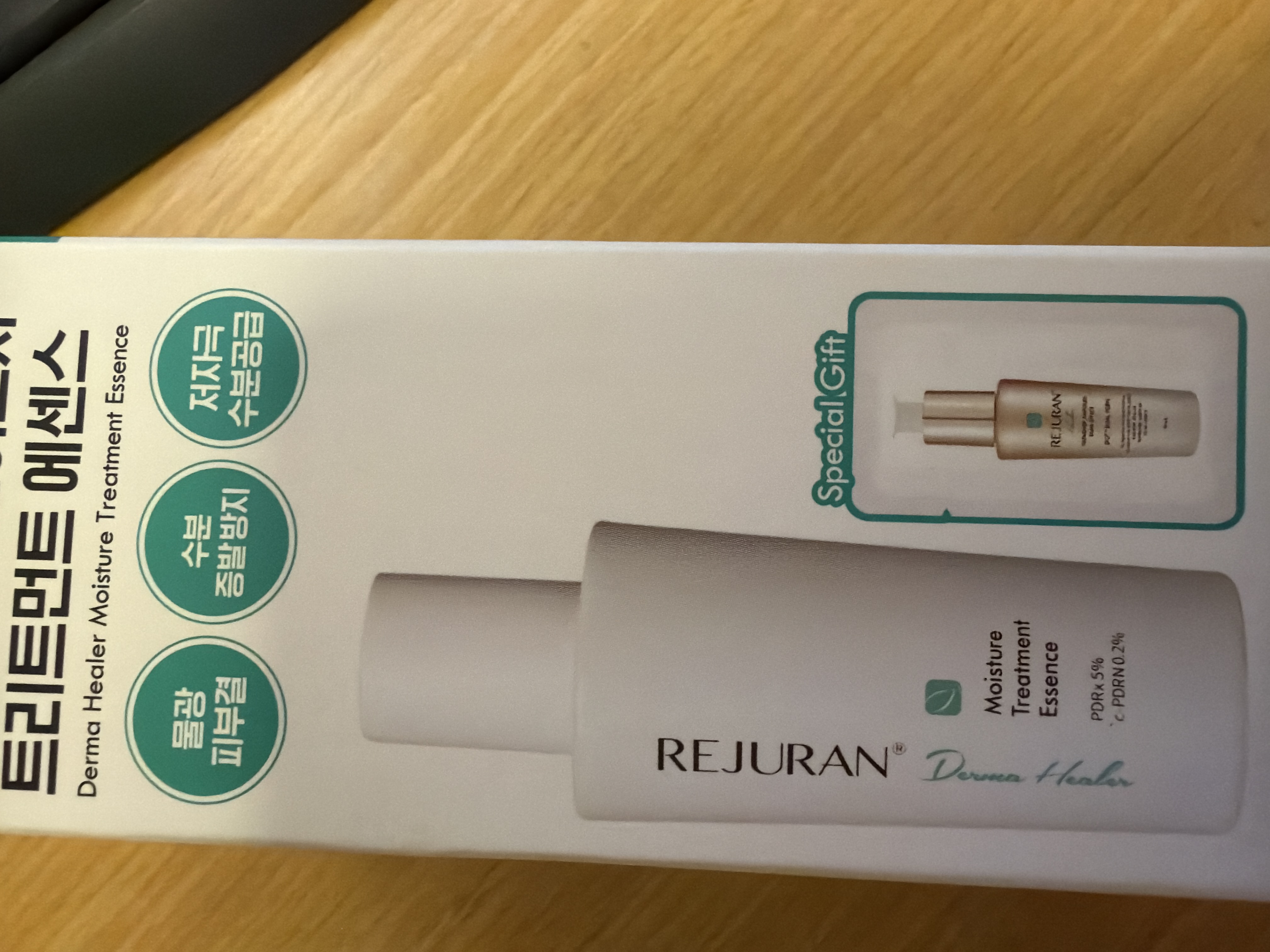 REJURAN Derma Healer Treatment Essence 70g Special Set | OLIVE
