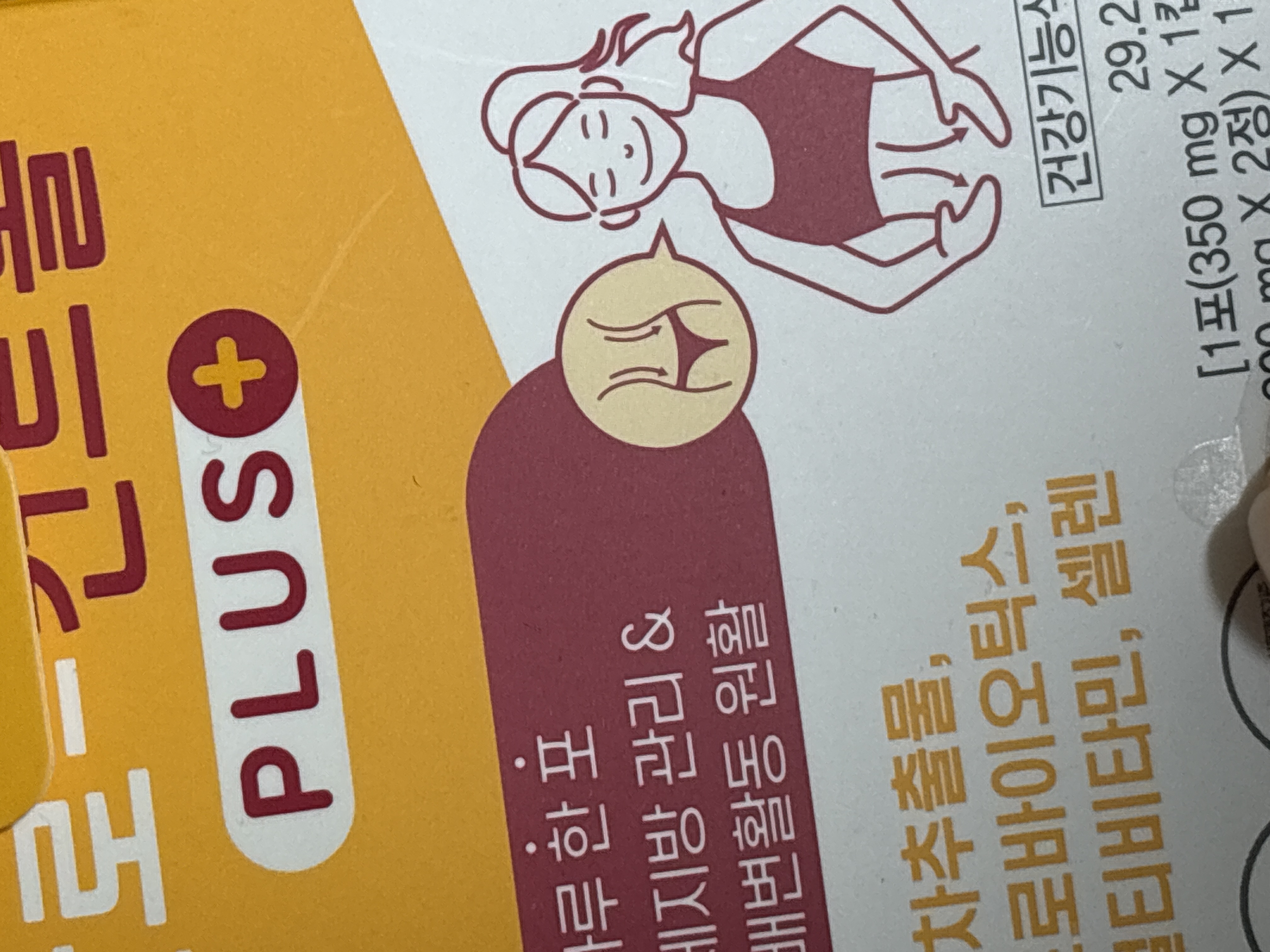KYUNGNAM Pharm カロコントロール PLUS 15包 (15日分) | OLIVE YOUNG