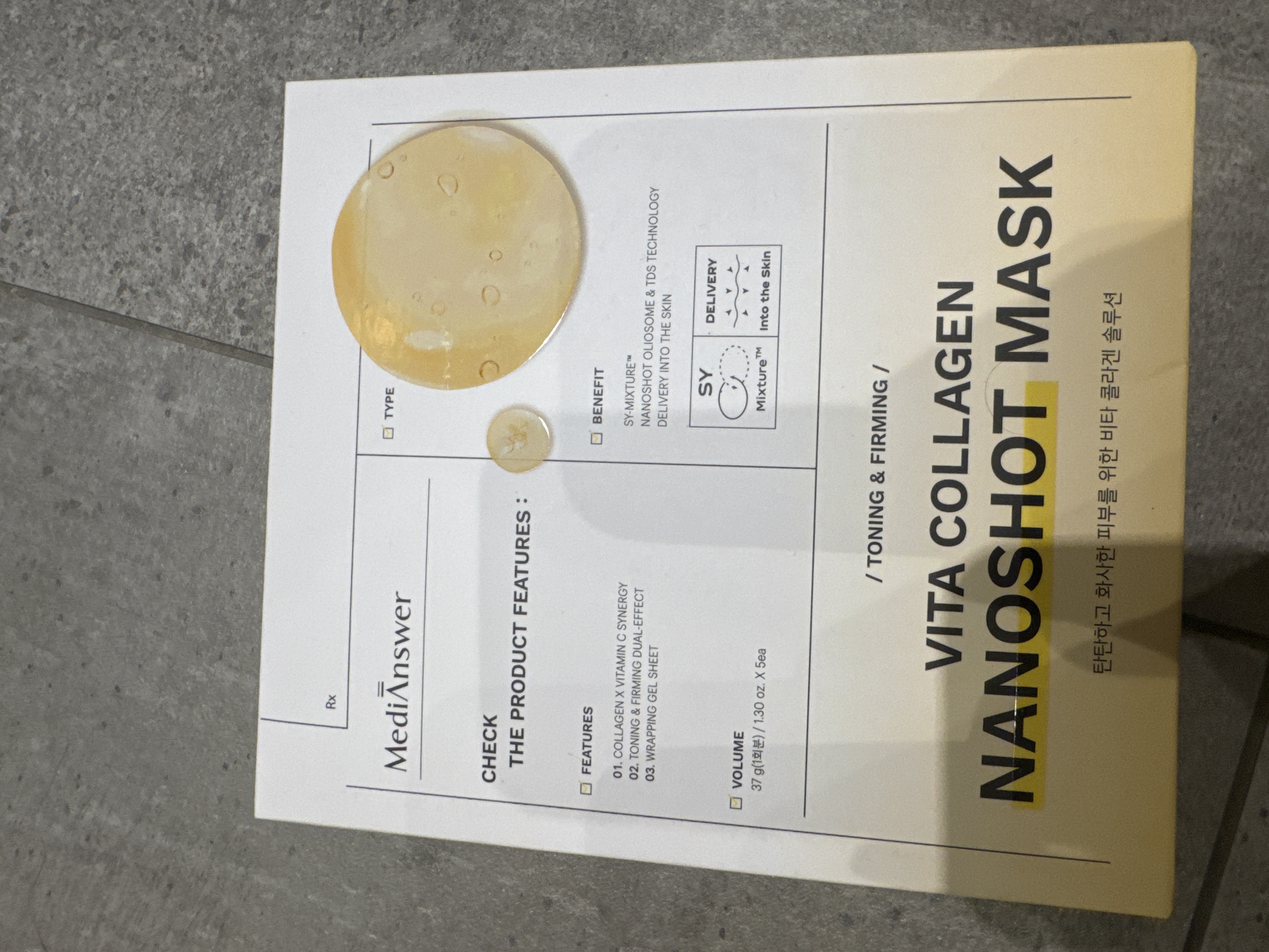 VITA COLLAGEN NANOSHOT MASK プランエス VITA COLLAGEN NANOSHOT MASK プランエス MediAnswer Vita