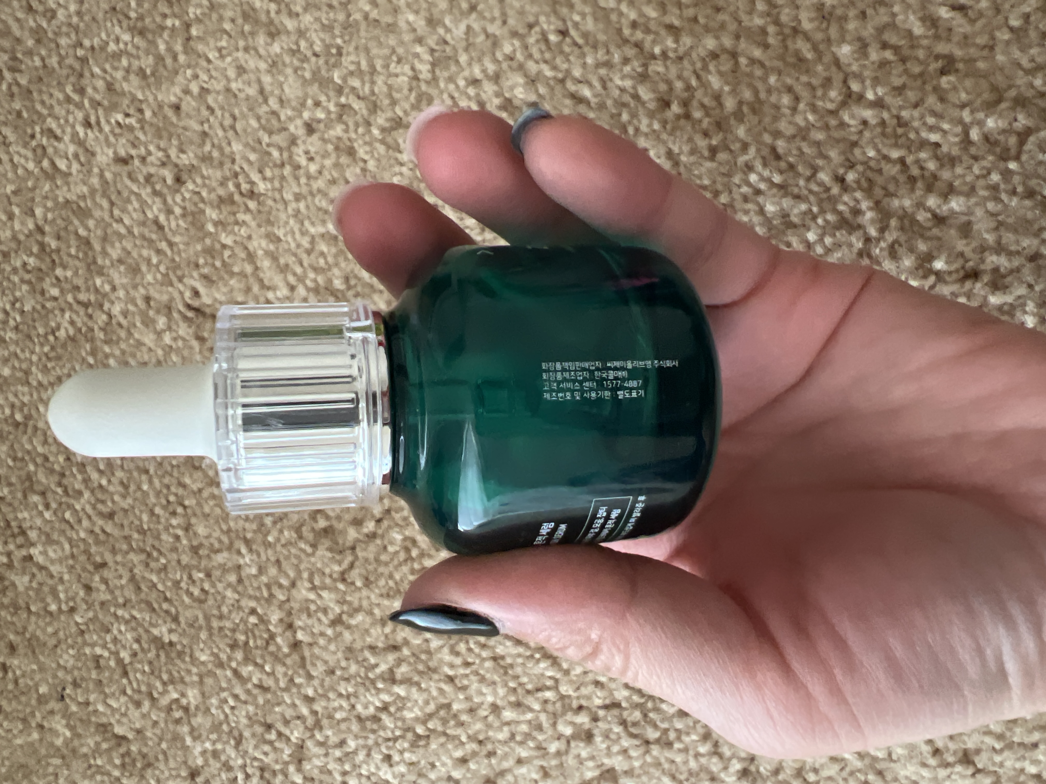 BRINGGREEN Zinc Teca Trouble Serum Limited Set (+Serum Refill 25mL