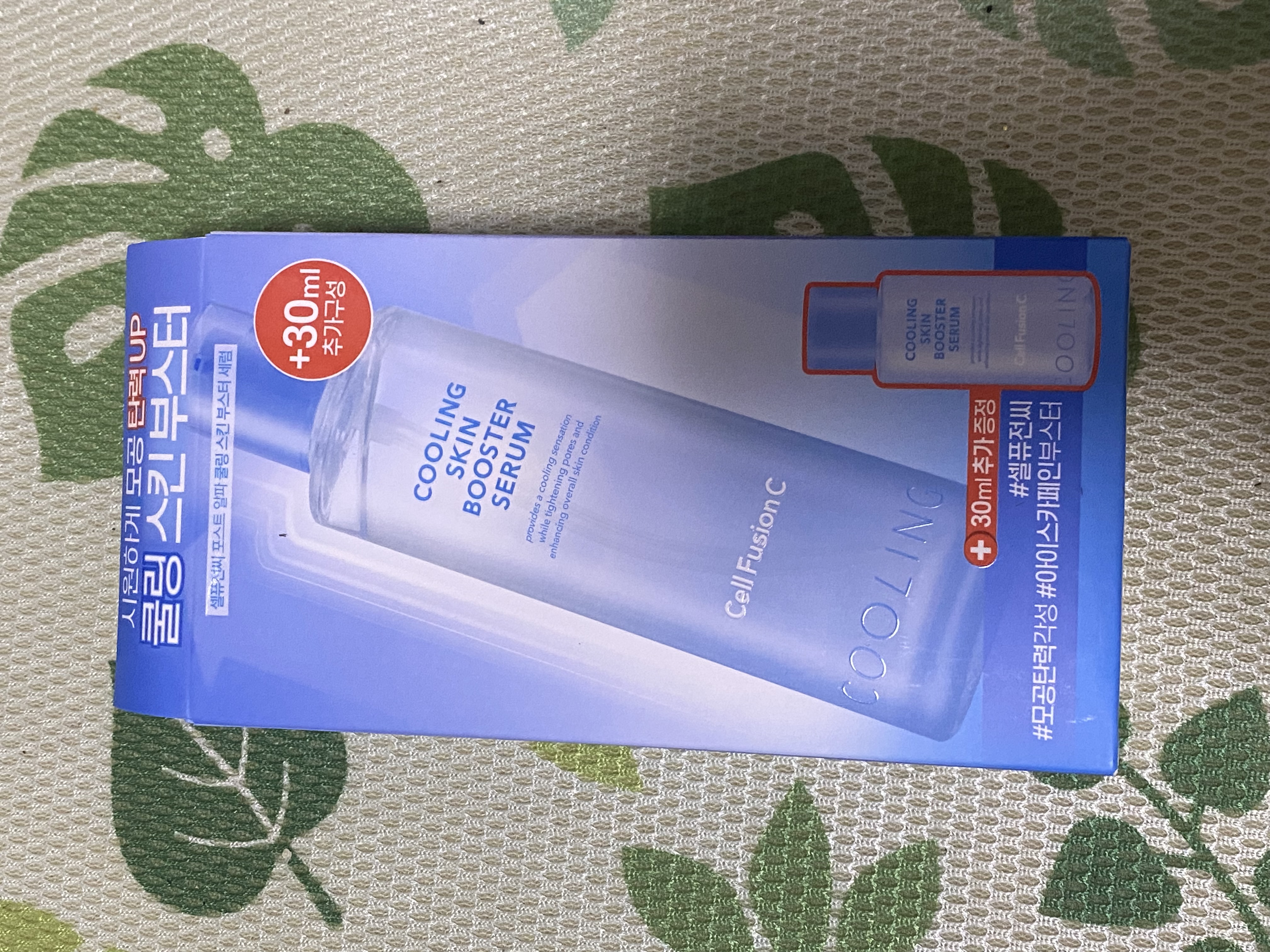 完売品】VITA C GLOW LINE ブースター 完売品】【即日発送可