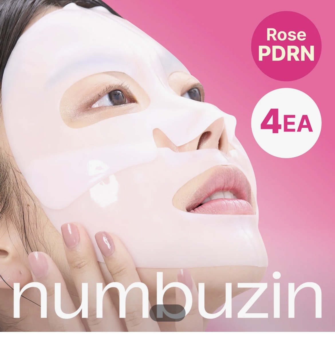 numbuzin 2番ローズPDRNコラーゲンラッピングオーバーナイトフィルム